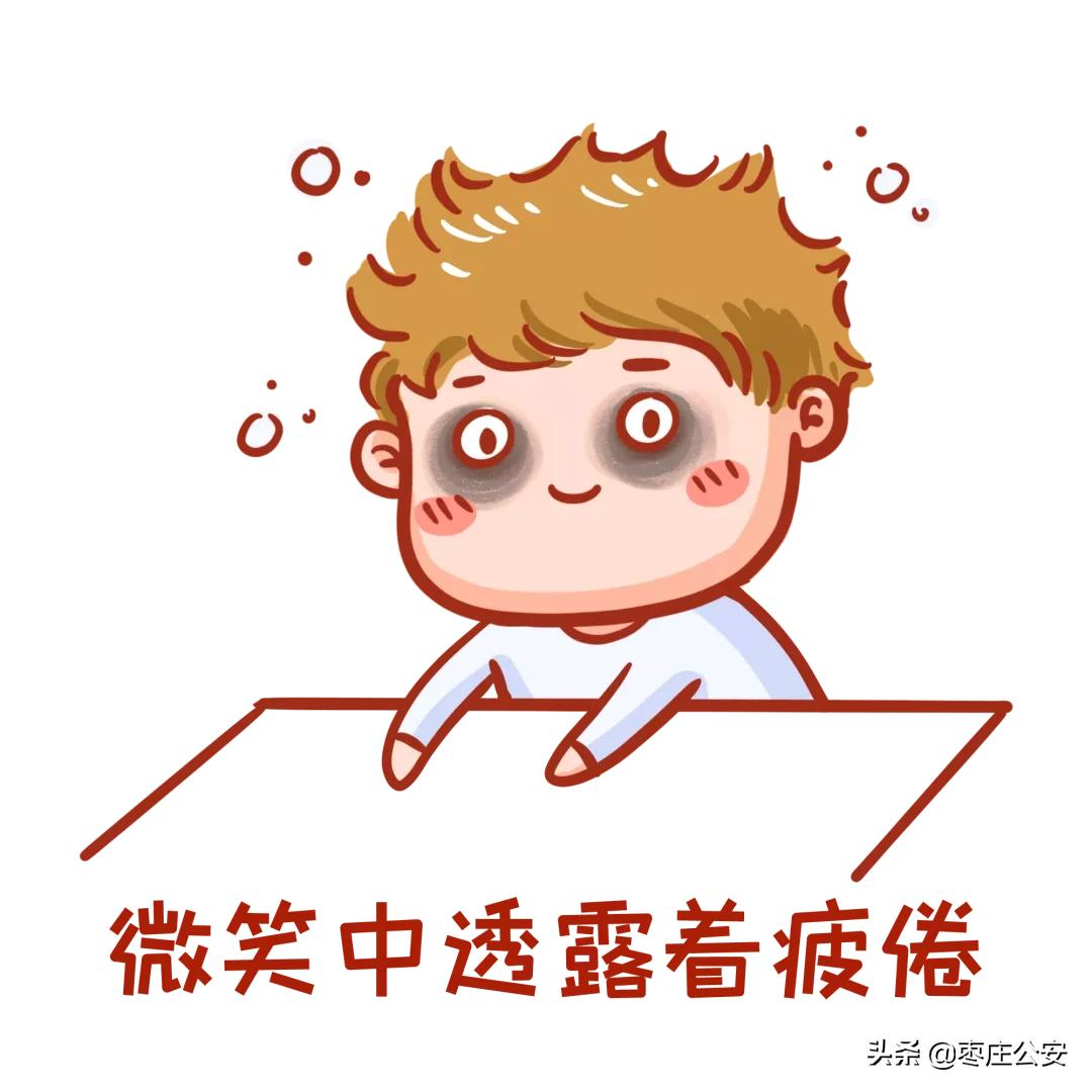 变更机动车和驾驶证联系方式？教程在这里！
