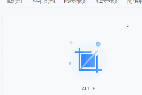 電腦截圖方法有8種，你卻只會用微信、QQ截圖，有些可惜了