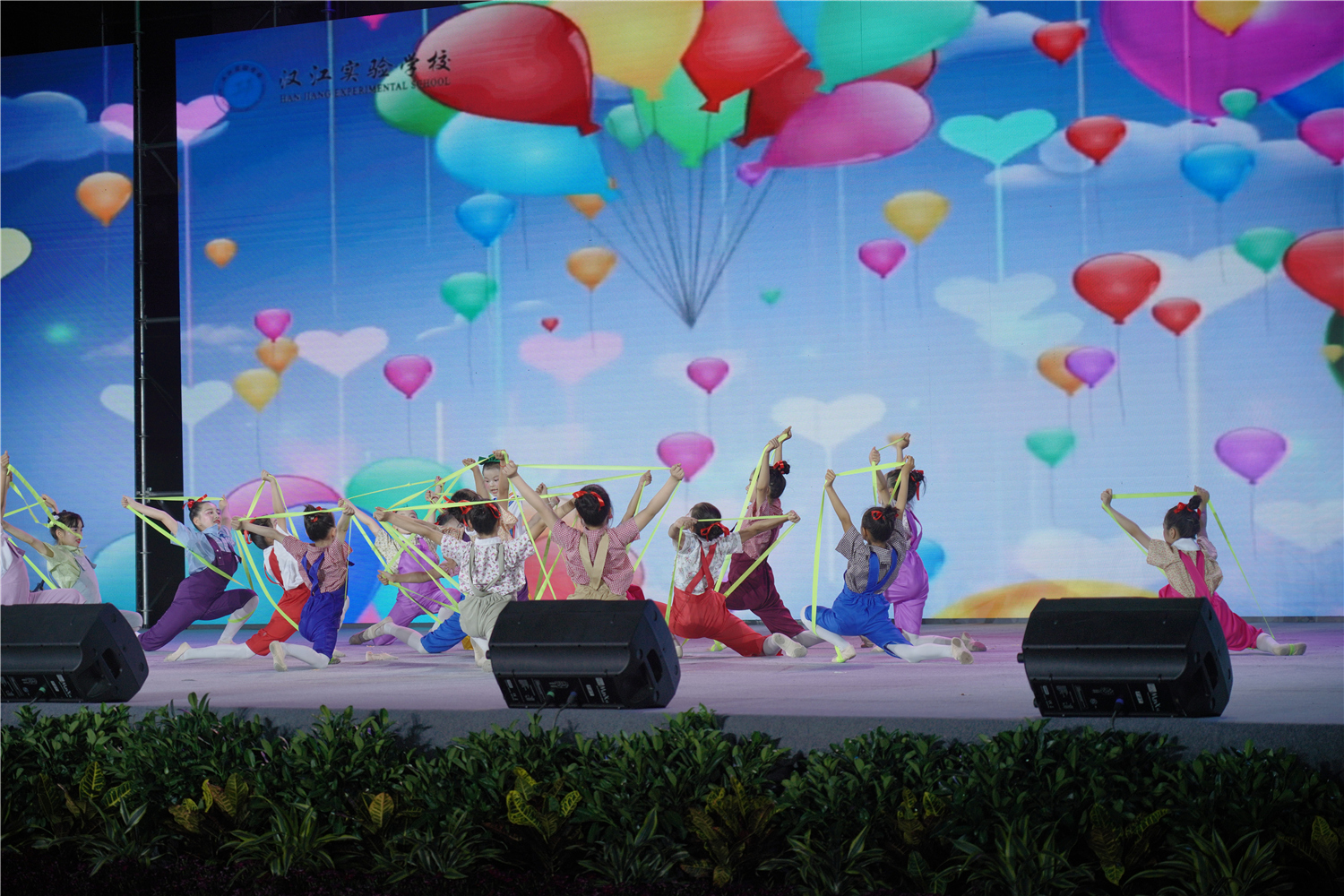 2020(崇文 尚武,做党的好孩子——汉江实验学校隆重举行庆六一文艺