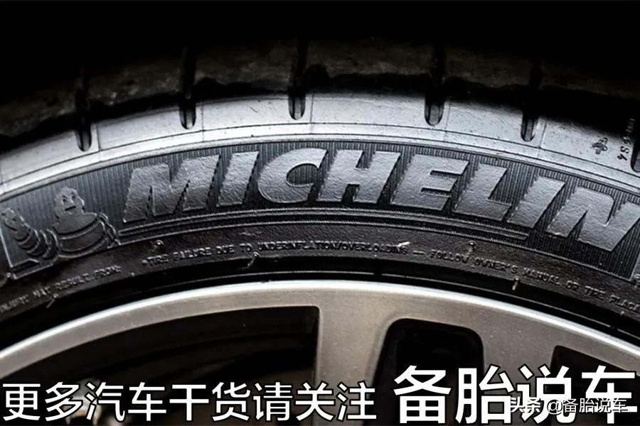 固特异与米其林轮胎寿命对比分析