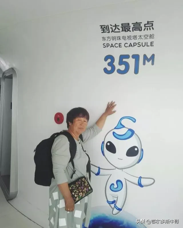 亲近大都市·华东五市游