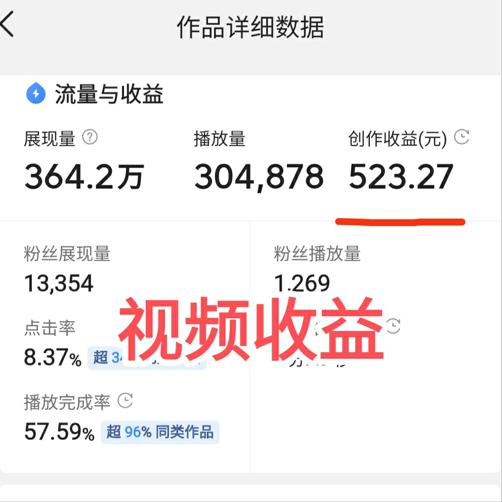 怎么在头条上发视频赚钱（在今日头条发视频可以赚钱吗）