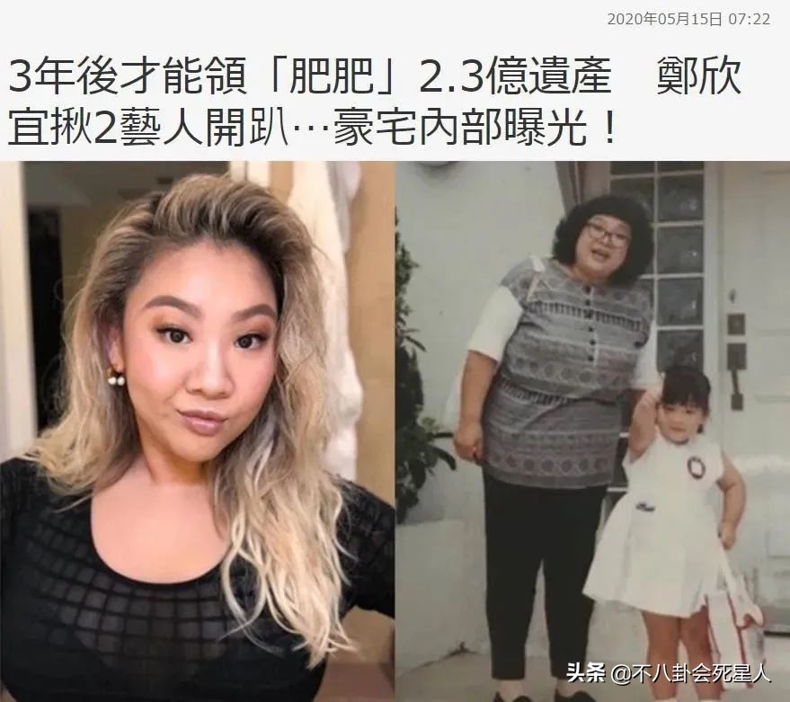 沈殿霞34岁女儿体重180斤，穿低胸皮衣跳舞，明年有2亿遗产