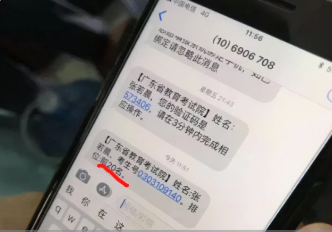 高考0分成为孩子们追捧对象？女孩高考0分，却等来了985录取通知