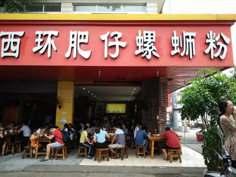 柳州螺蛳粉火了好一阵，到底柳州哪家螺蛳粉最正宗？