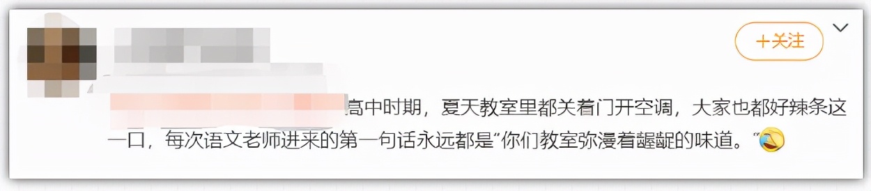 各科老师的经典“怼人语录”，语文老师毒舌犀利，数学老师夺笋哪