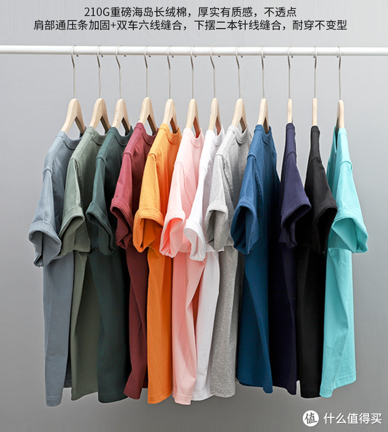 高服帅男装 | 精品T恤打底衫，冬季温暖不打折！
