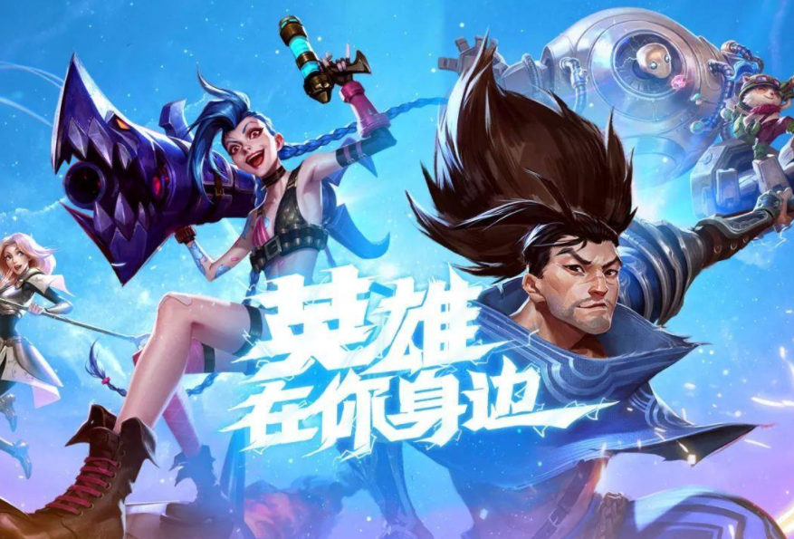 LOL手游十大顶尖解说名单正式公布，权威评选揭晓
