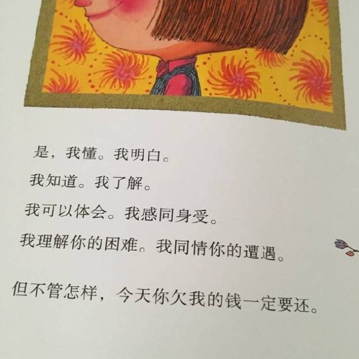 只愿岁月静好，尘埃不扰，余生温暖，伊人相伴