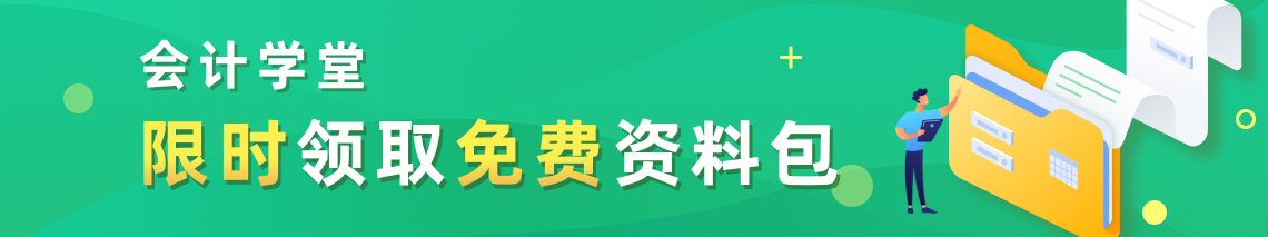 「损益无形资产」资产处置收益分析（资产处置收益包括什么）