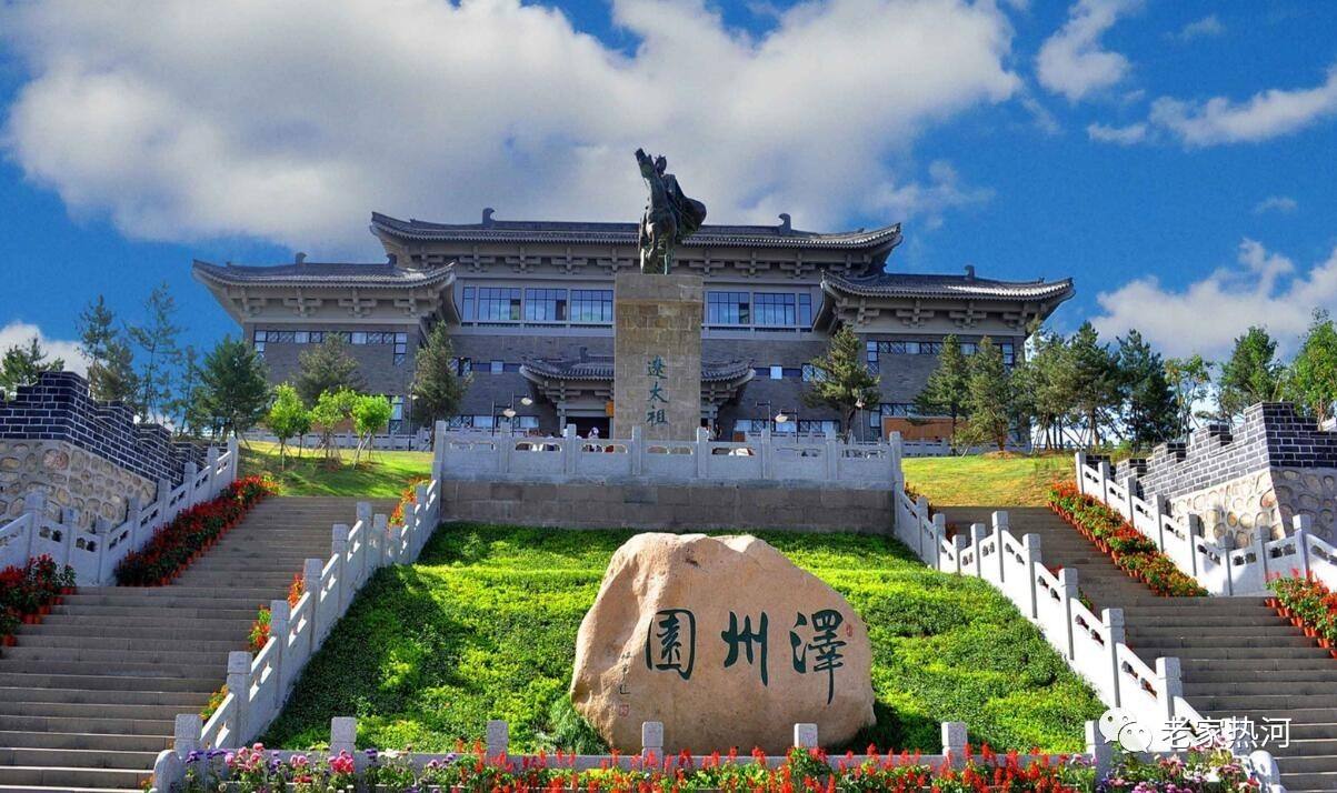 河北省平泉市,因平地涌泉得名,2017年撤县设市