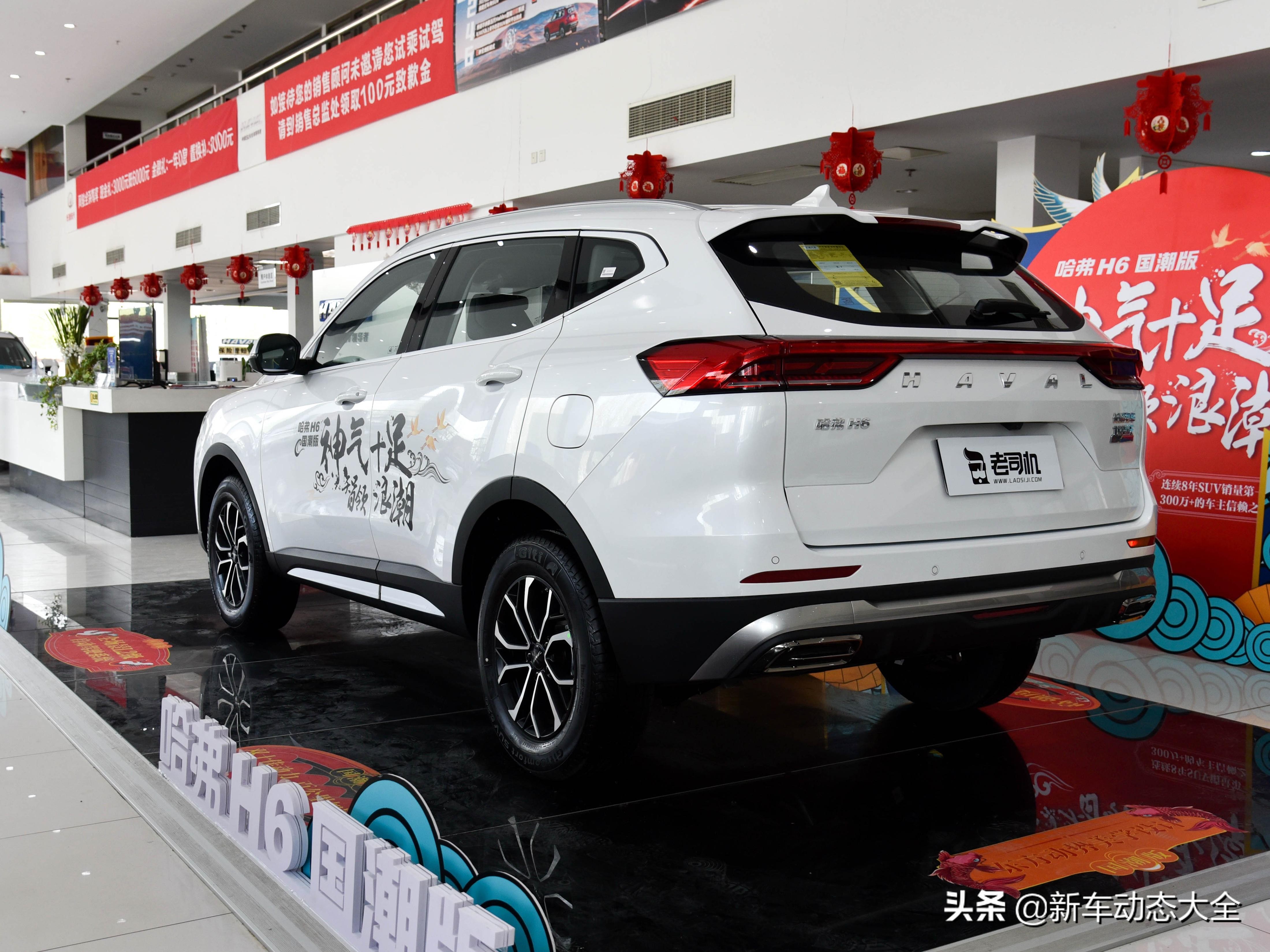 哈佛h6报价及图片2019(suv的销量冠军) - 赤虎壹号