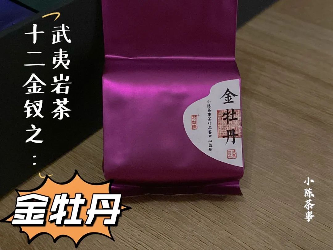 武夷岩茶十二金钗，这一次，我们准备了哪些好茶等着你？