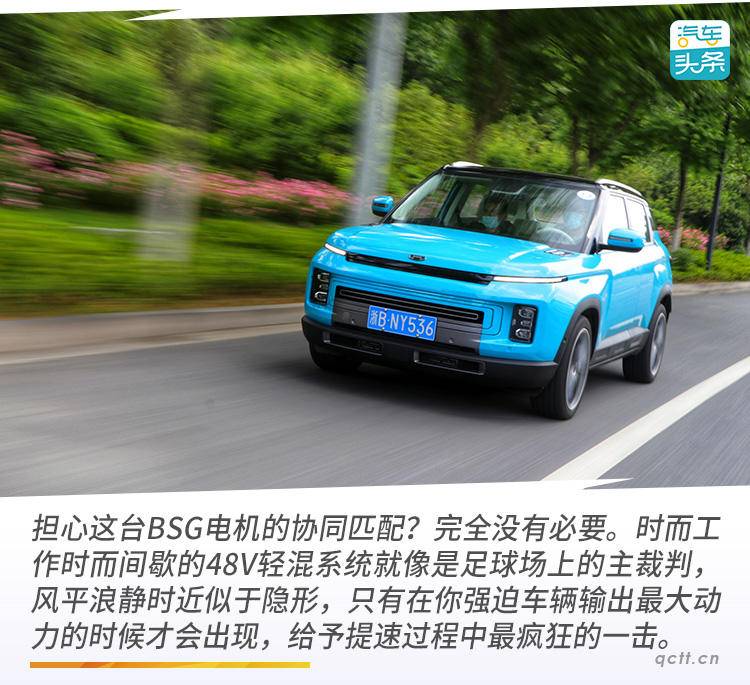 科学怪人的脸，居家男人的心，试驾吉利ICON