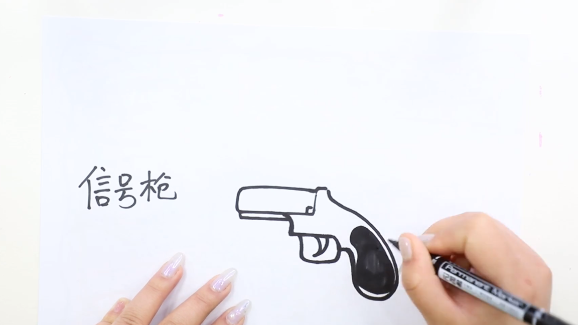 枪怎么画 简笔画 绝地求生