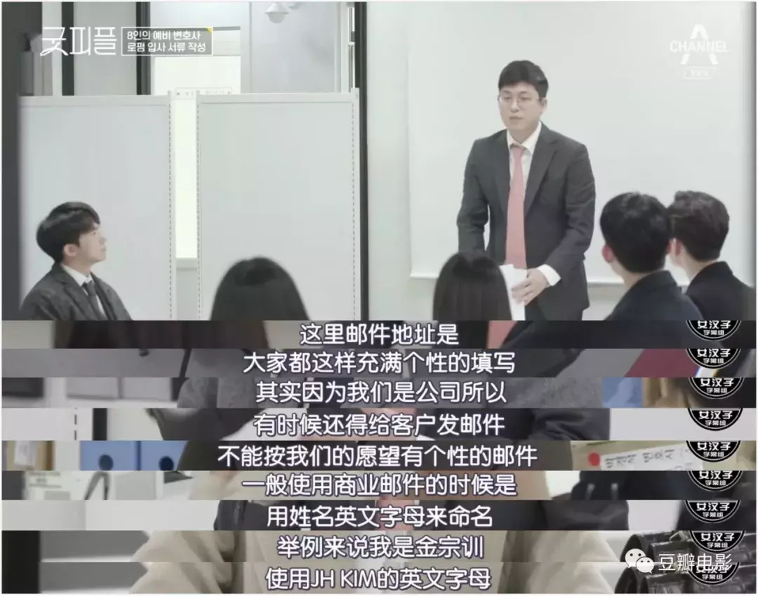 豆瓣9.6,最佳职场教科书,全在这档综艺里了