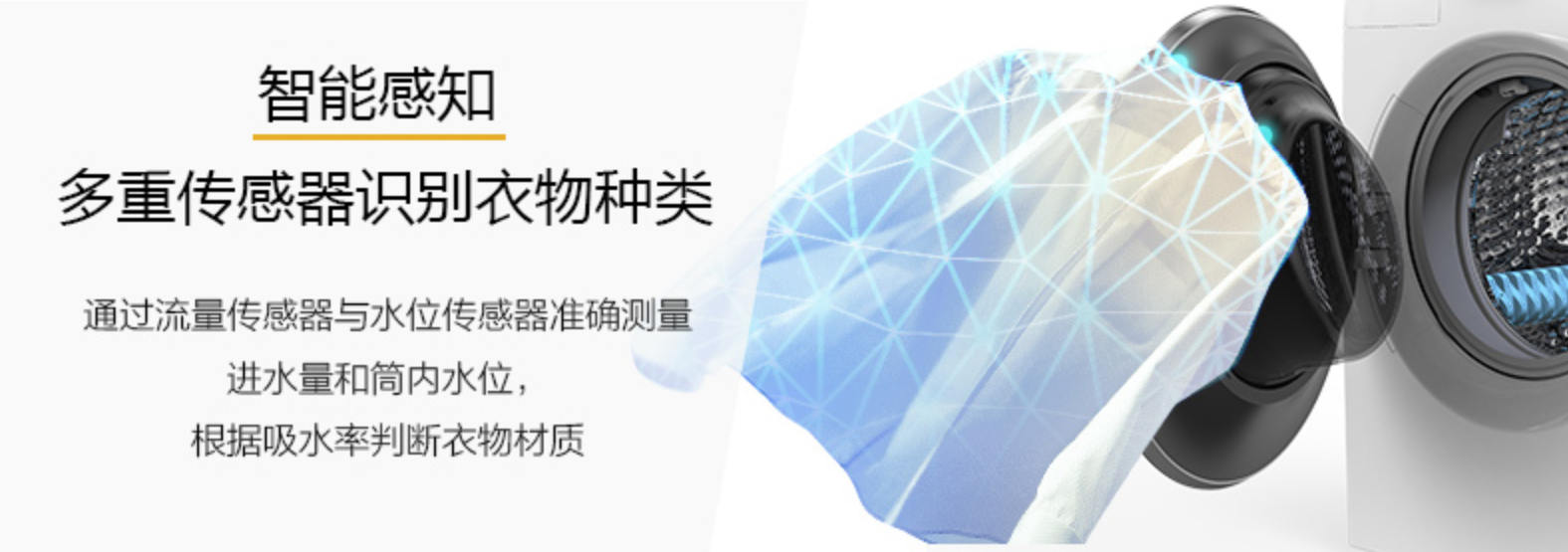 杀菌又干净！惠而浦帝王系列洗衣机评测