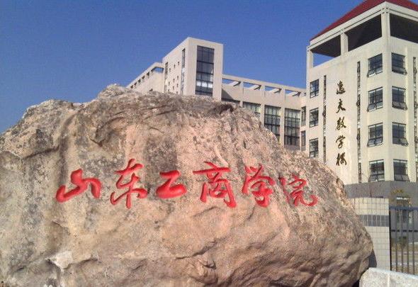 厉害了！山东省将迎来四所“新”大学，考生直呼：幸福来得太突然