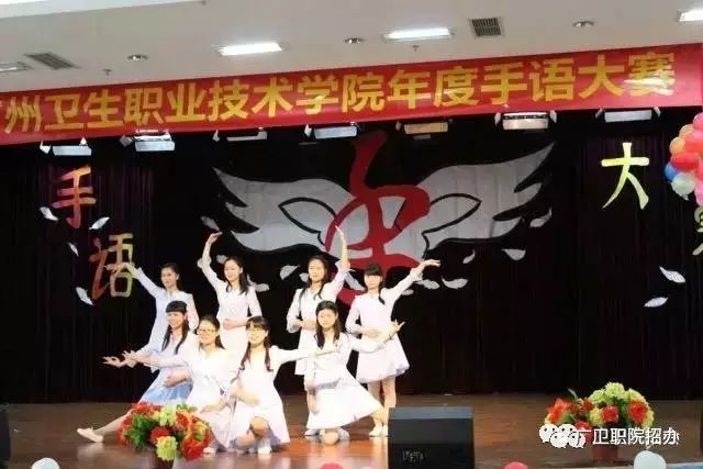 2020年广东3+证书最低录取210分，广州卫生职业技术学院介绍