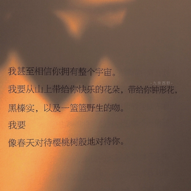 给女朋友的检讨模板，秒哄生气的女友