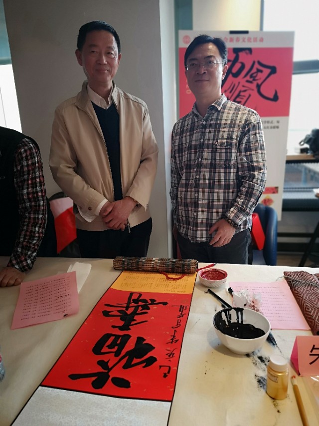 北京传统书画艺术研究会走进完美世界大厦慰问员工