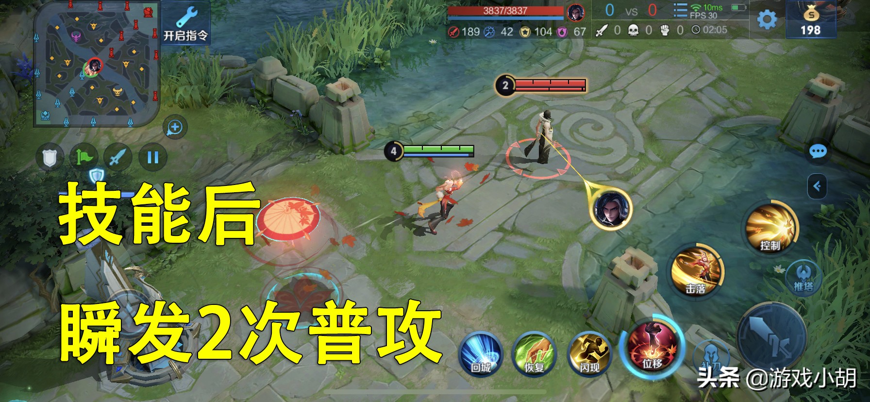 王者荣耀：公孙离怎么入门？她很复杂，先把技能搞清楚再说