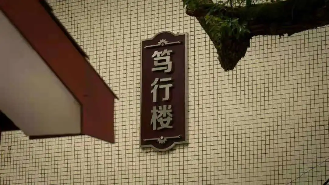 权威发布 | 湖南铁道职业技术学院2021年单独招生简章（参考）