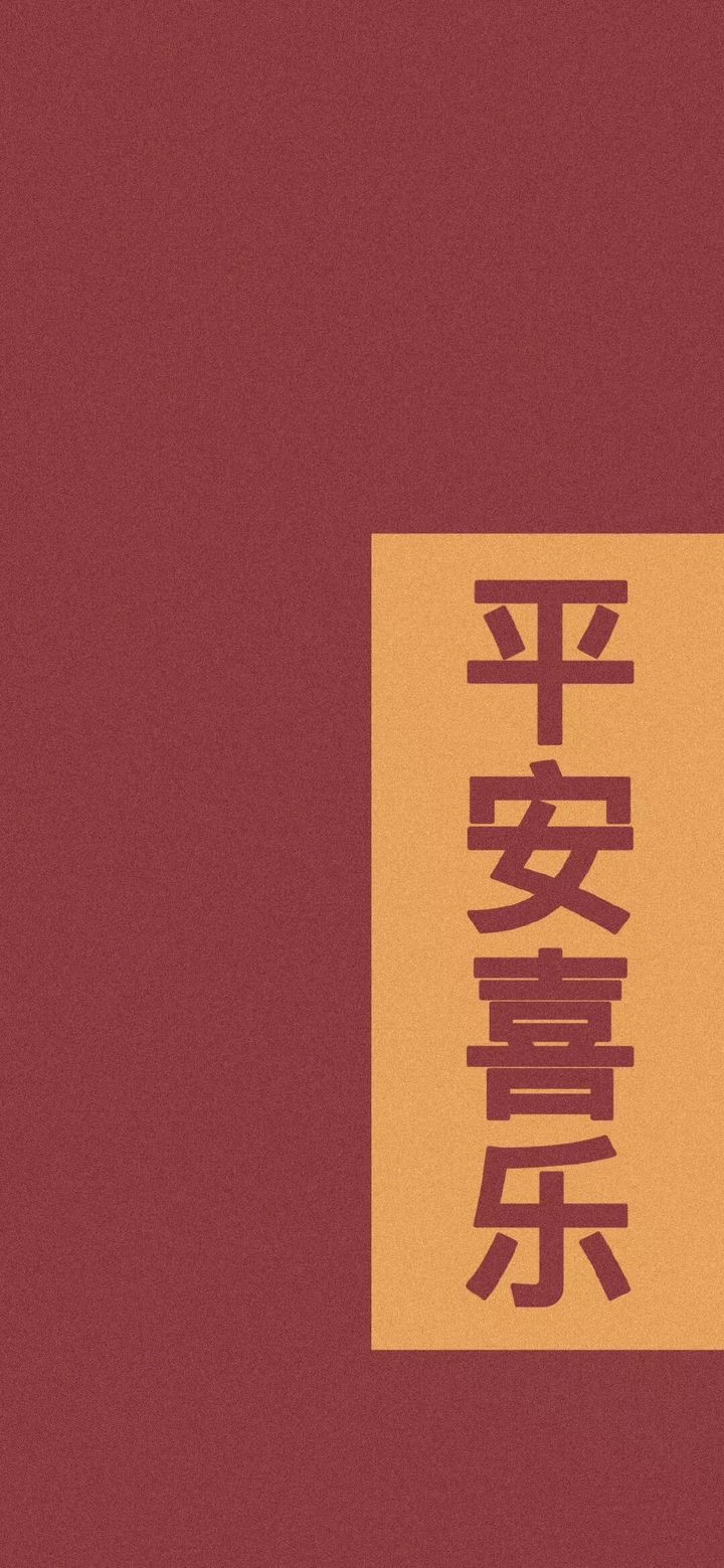 这是一组能给人带来好运的壁纸