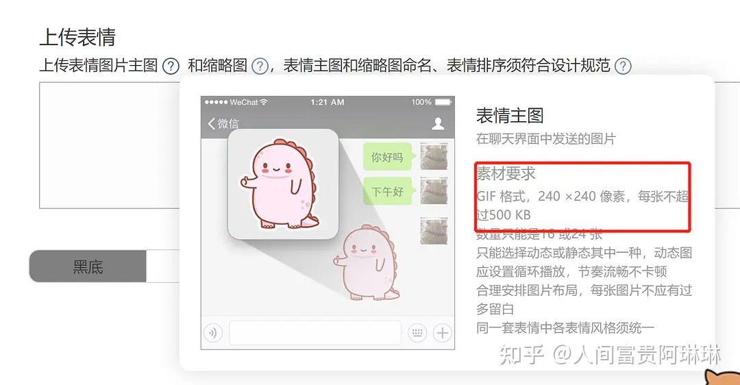 什么副业冷门且暴利？