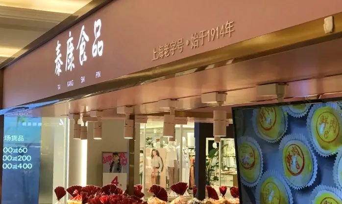 上海月餅品牌,上海月餅品牌排行榜