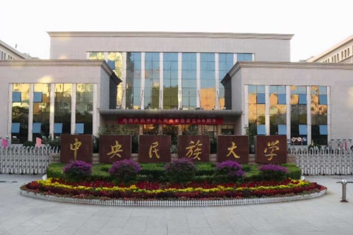 中国十大舞蹈学院 北京舞蹈学院与解放军艺术学院均上榜