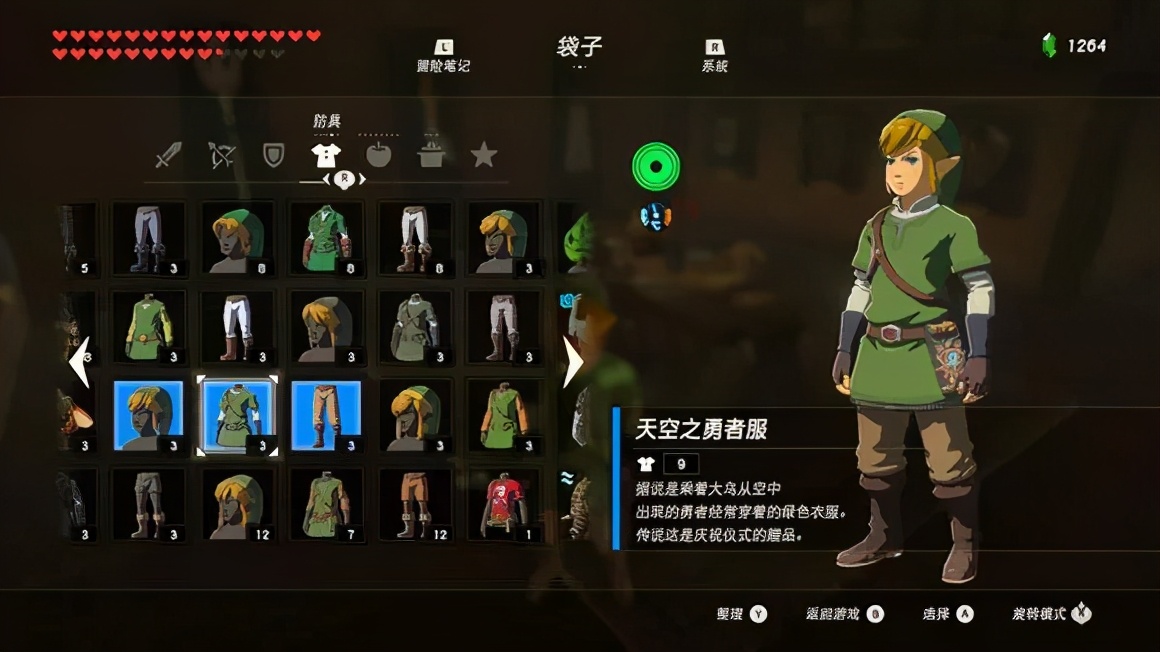 攻略|《塞尔达传说 荒野之息》之全套服装获取大全