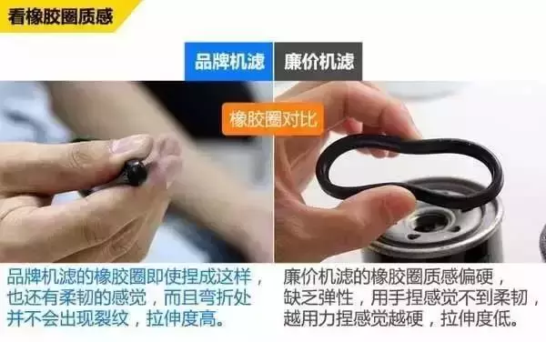 10块钱的机油滤芯和50块钱的有什么区别?拆开给你看
