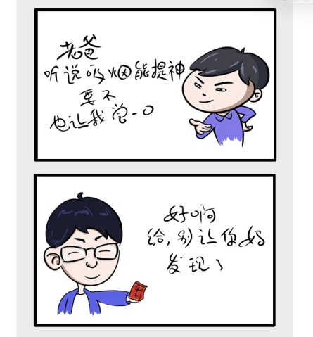 未成年人“不良行为”你知道多少？