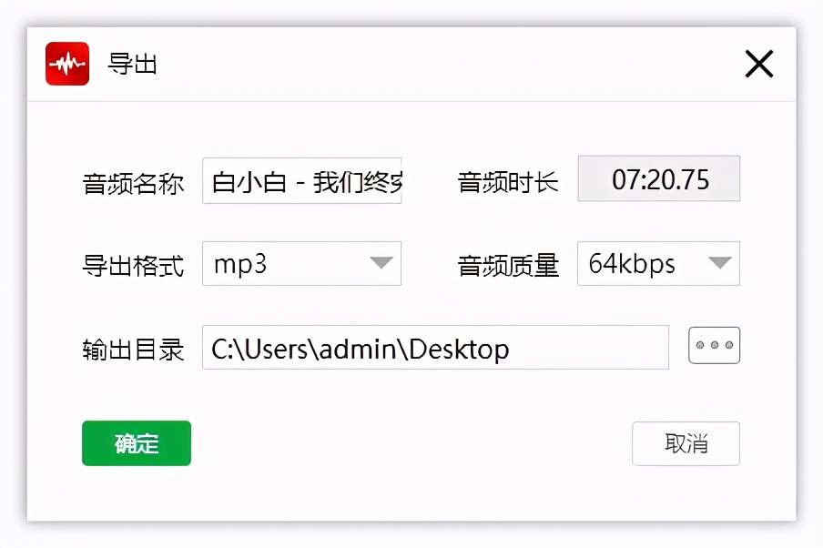 电脑上如何设置音频的播放速度，怎样放慢音频？