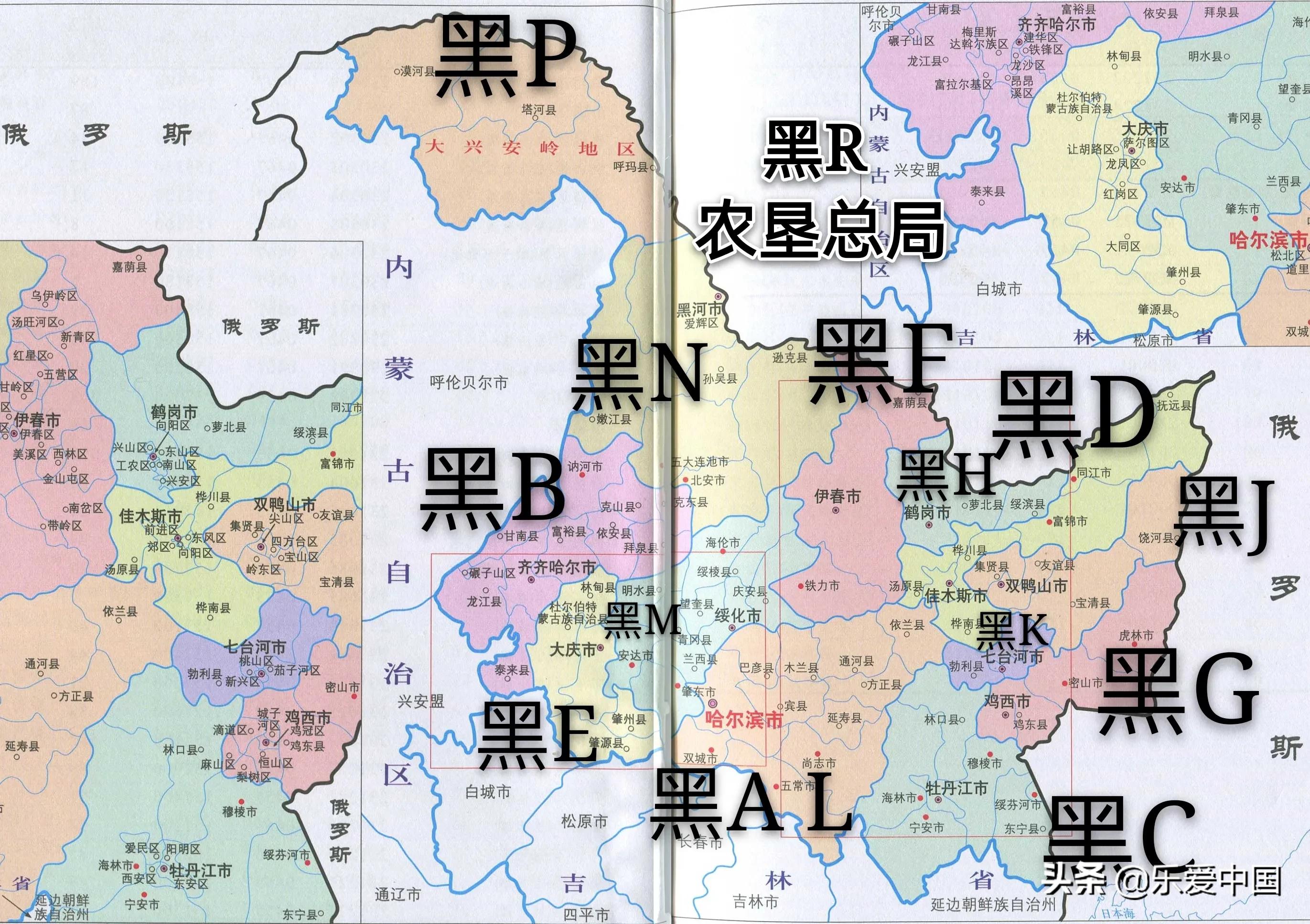 全国各省市车牌代码2020（内地31省，不包含港澳台三省）