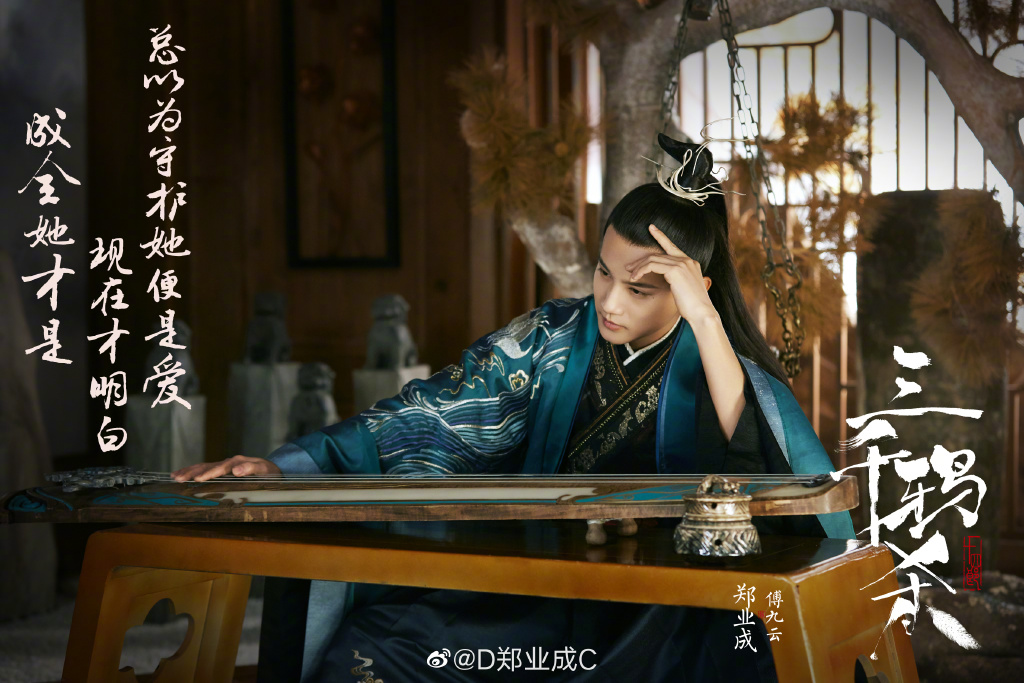 郑业成：7年28部戏，大热剧演员！阳光帅气的“美人师兄”