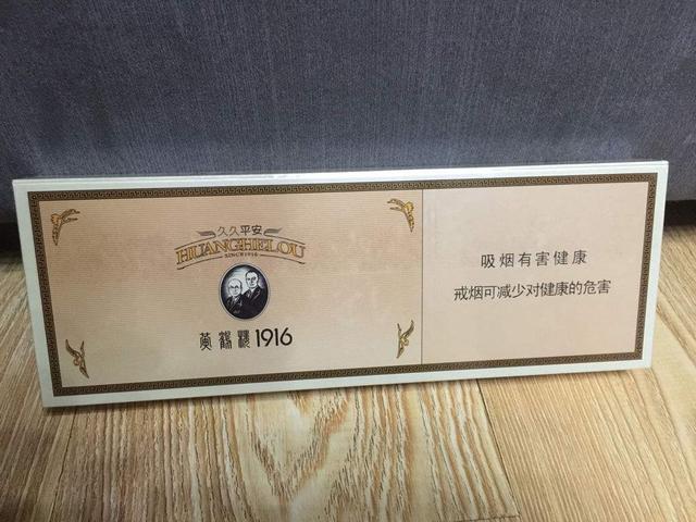 最贵香烟排行榜前10名都有哪些?