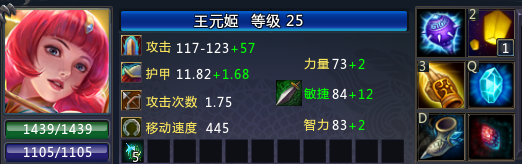 梦三国：版本之星王元姬娱乐攻略