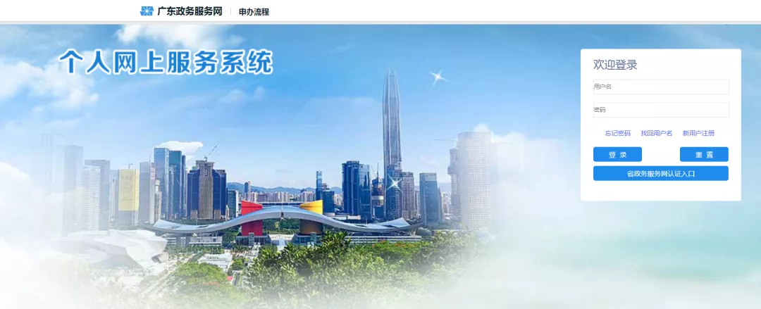 深圳社保、公积金又有新变化!医保改档须在此日期前完成