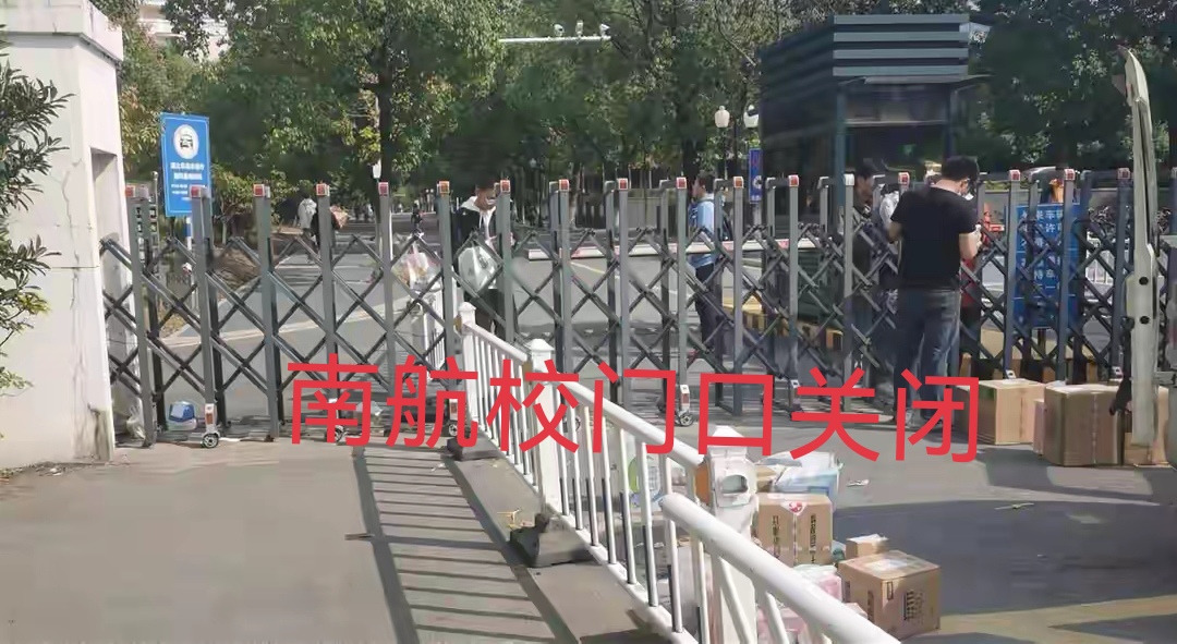 南航材料学院爆炸，家长泪目：家里就这一个孩子，村里的骄傲