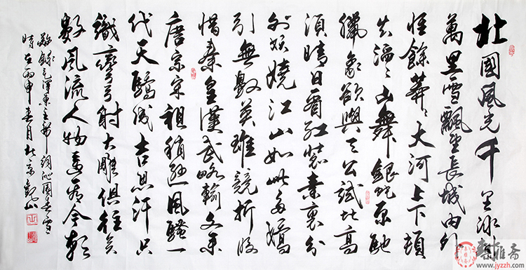 乔迁之喜送什么字画合适（朋友乔迁送什么字画比较好）