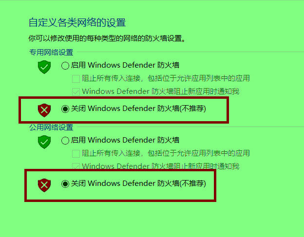 windows防火墙怎么关，四种方法关闭Windows防火墙详解？