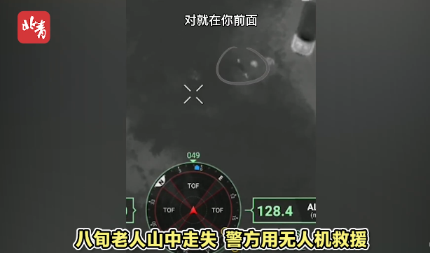 衡水中学校长儿子到西藏当“高考移民”，被取消报考资格【三分钟法治新闻全知道】