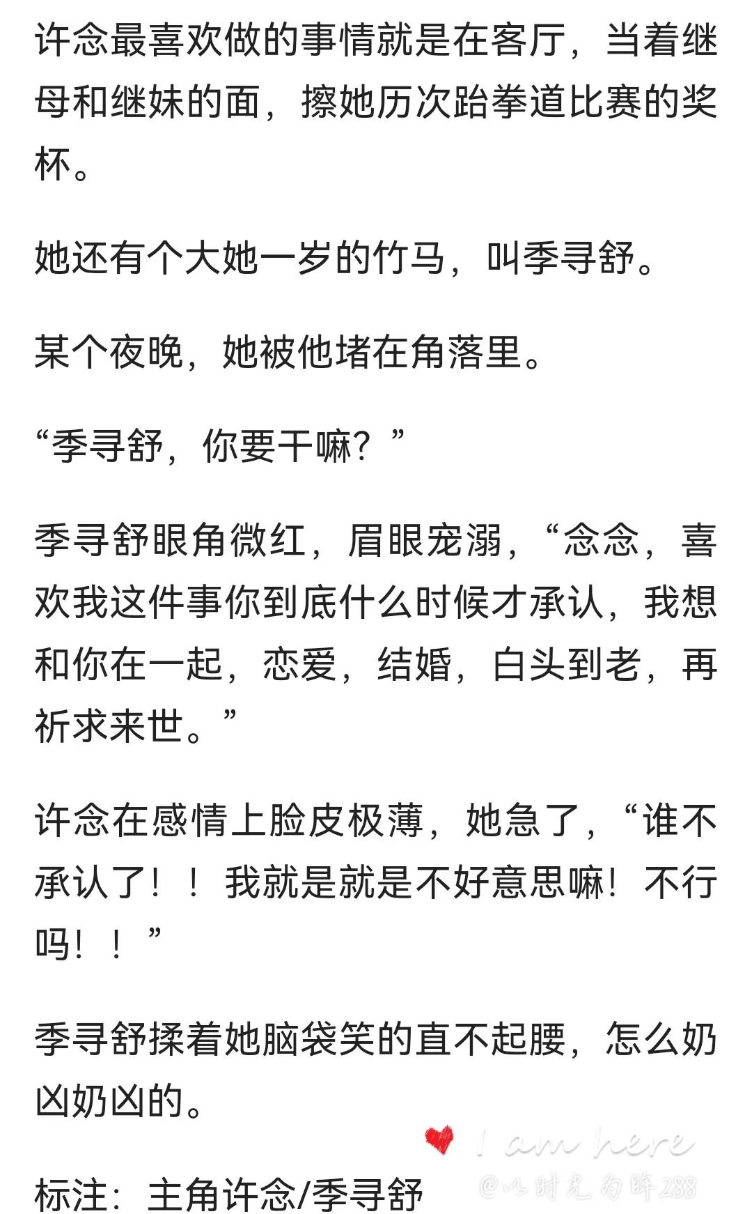 强推「1v1，双洁，校园甜宠文」「超会撩小姐姐vs假禁欲小哥哥」