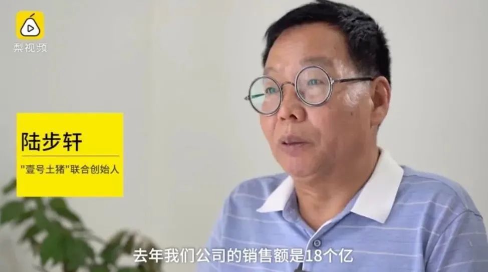 20年过去了，那个北大毕业生，还在卖猪肉