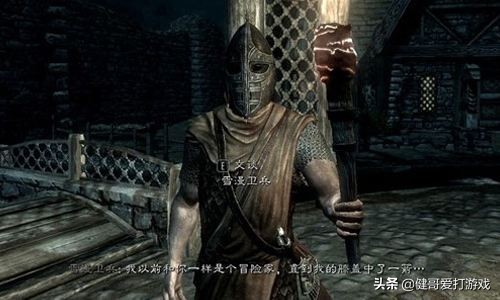 那些引人深思的游戏台词，每一句都是一种意境