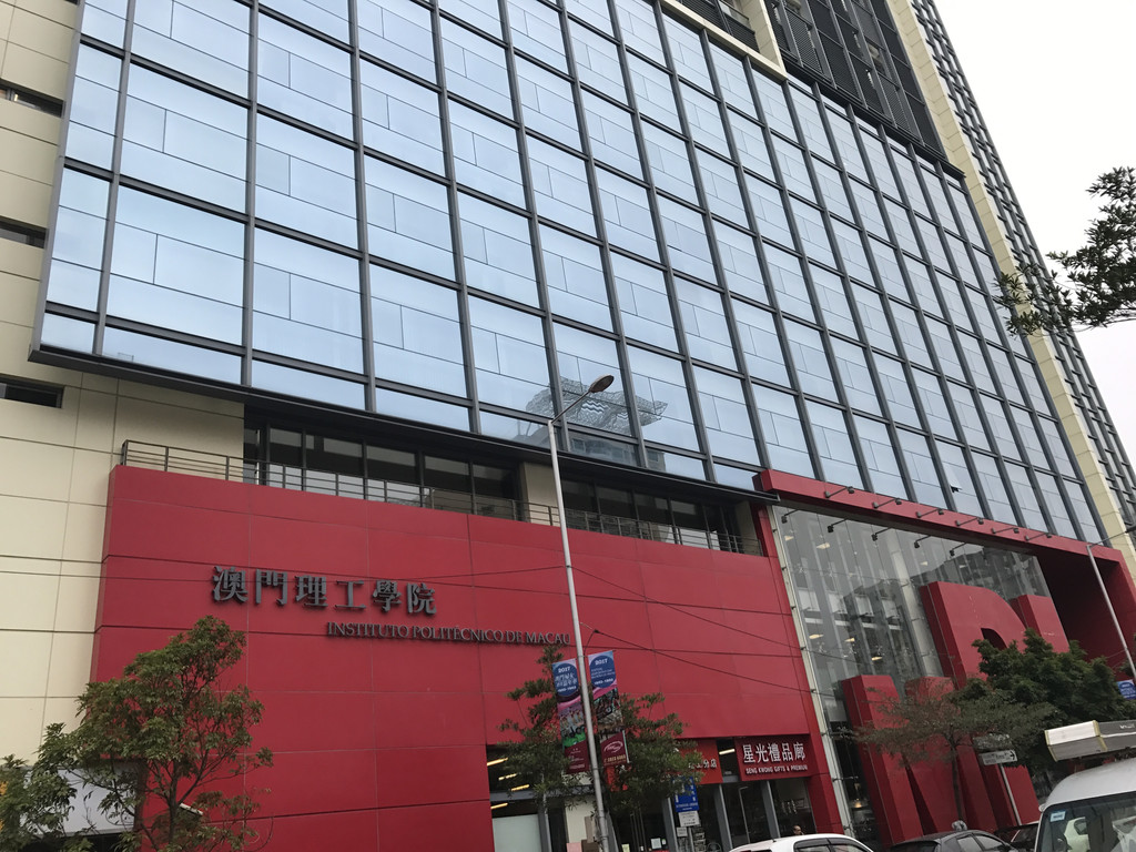 2022年澳门特别行政区大学排名最新出炉：澳门大学领跑