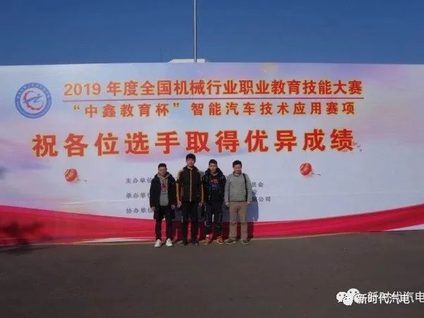 德技双修，开启飞驰人生 | 信阳职业技术学院汽车与机电工程学院2020年招生简章