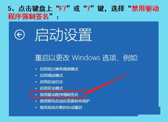 Win10系统安装驱动成功，没有打印机设备的解决办法